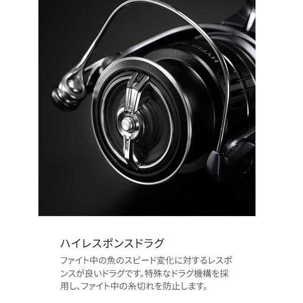 23ハイパーフォースLB